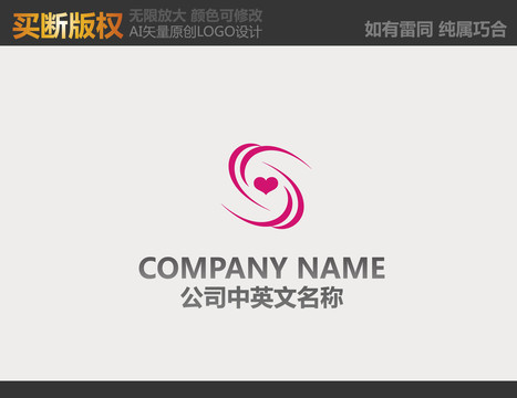 美容LOGO