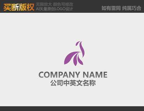 美容LOGO