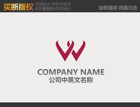 工艺品LOGO