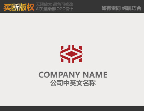 工艺品LOGO