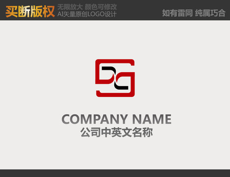 工艺品LOGO