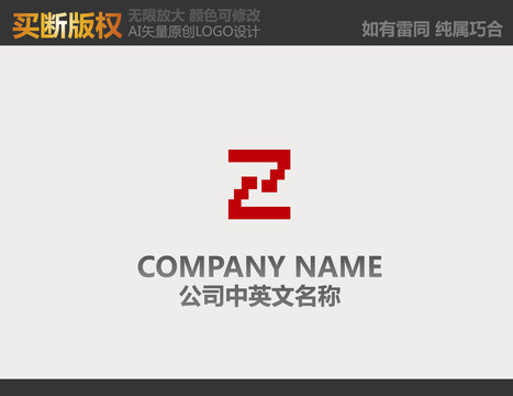 工艺品LOGO