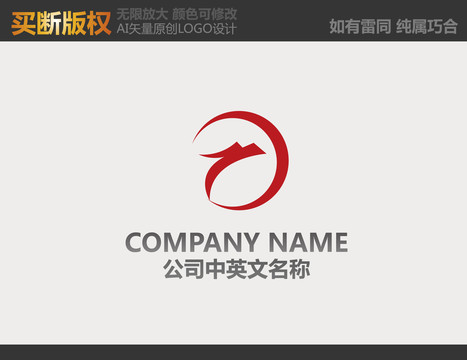 工艺品LOGO