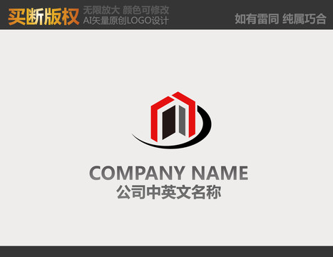 裝飾公司標(biāo)志