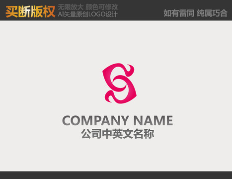 美容LOGO