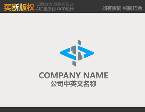 電器標志