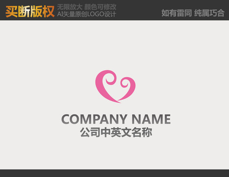 家紡LOGO