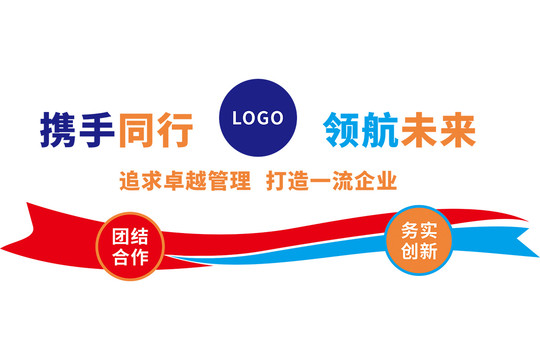 企業(yè)形象墻