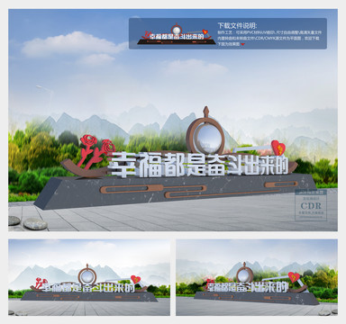 文明城市戶外創(chuàng)文雕塑