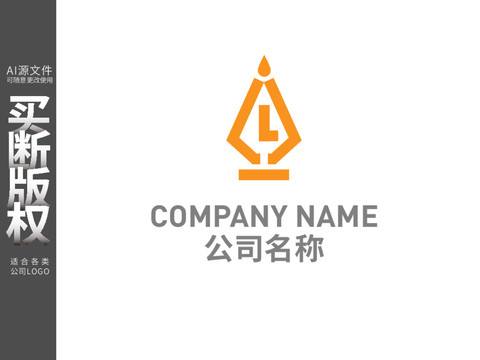 广告公司LOGO