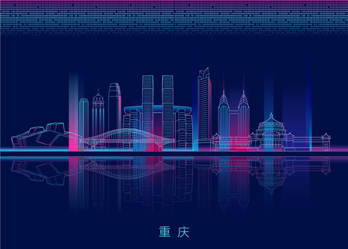 重慶城市素材
