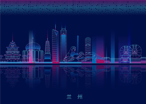 蘭州城市素材