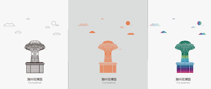 滁州花博園