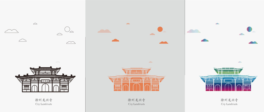 滁州龍興寺