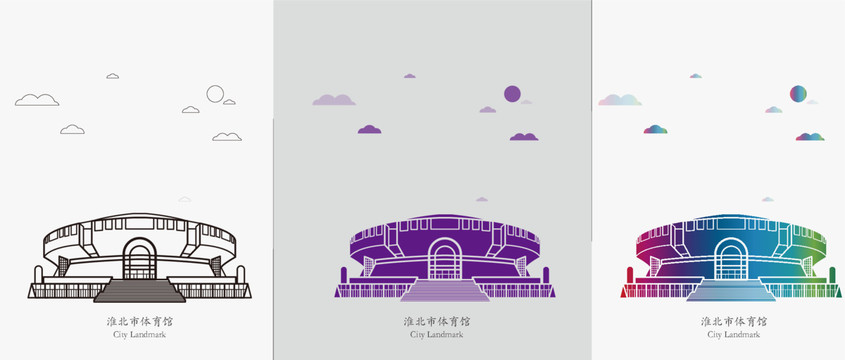 淮北市體育館