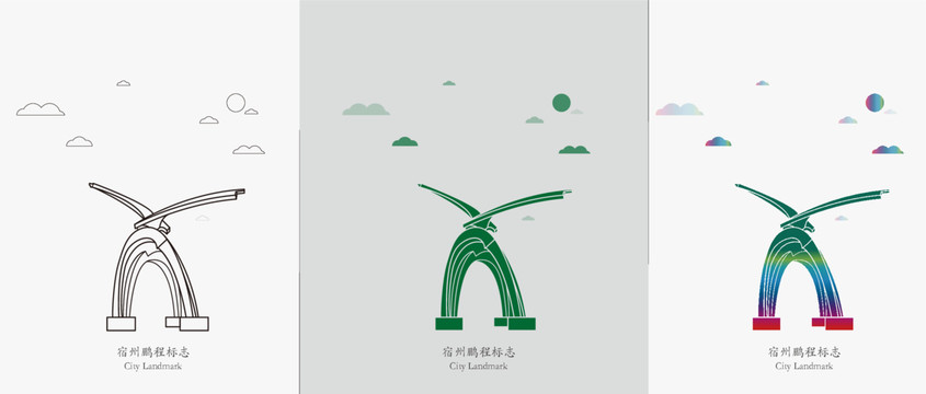 宿州鵬程標(biāo)志