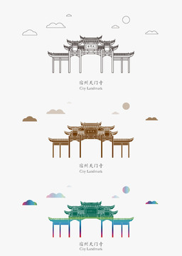 宿州天門寺