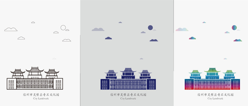 宿州市靈璧縣奇石文化園
