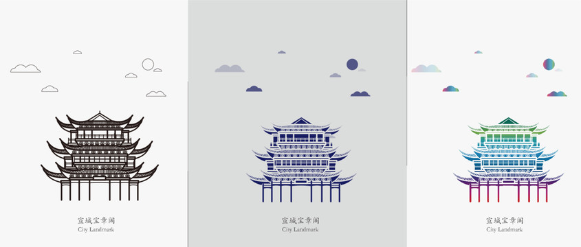 宣城寶章閣