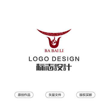 牛头火焰祥云logo