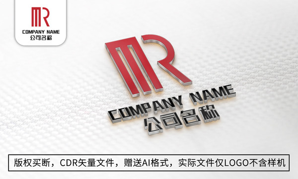 R字母logo标志商标设计