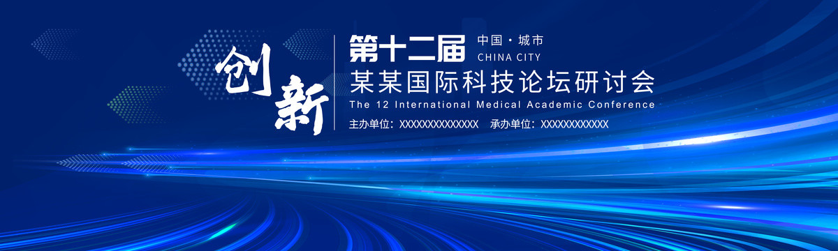 KV主視覺科技背景