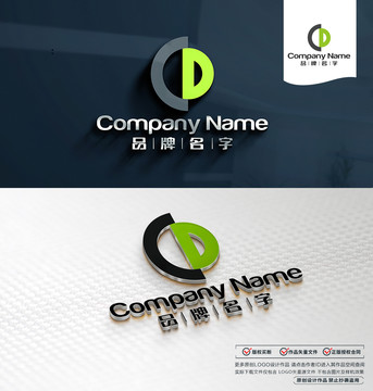 CDLOGO标志