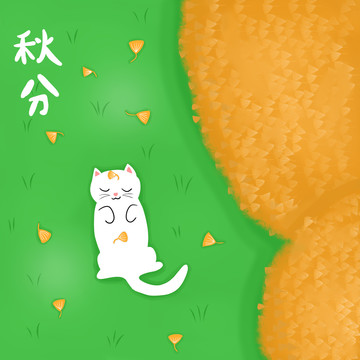 手繪秋分插畫(huà)