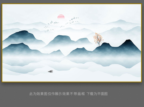 水墨畫(huà)