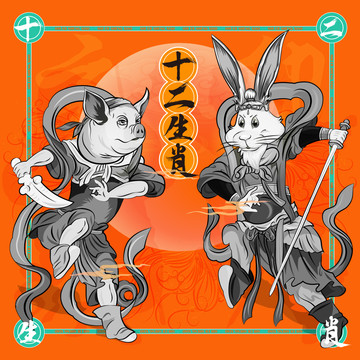 十二生肖方巾鼠標(biāo)墊紅包文創(chuàng)