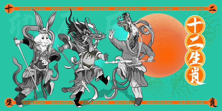 十二生肖方巾鼠標(biāo)墊紅包文創(chuàng)