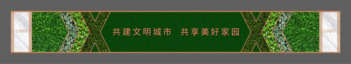 圍擋設(shè)計