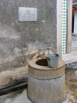 陳慈簧故居