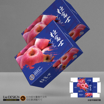 紅富士蘋果禮盒設(shè)計(jì)展開圖