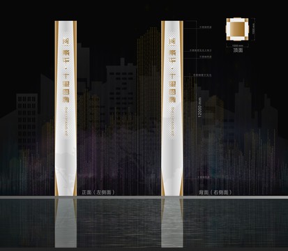精神堡壘