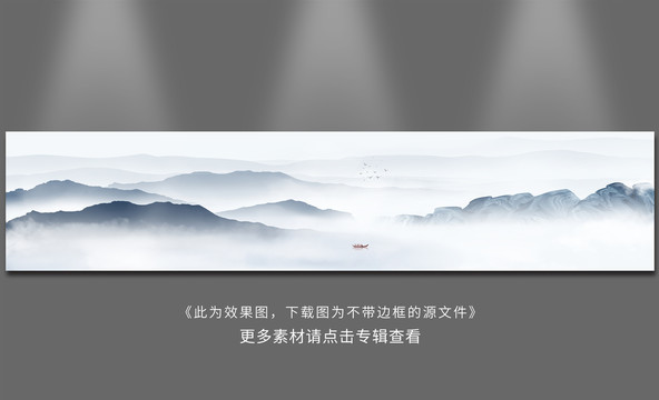 巨幅水墨畫
