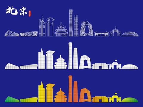 北京地標建筑