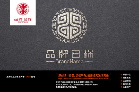 ZS標(biāo)志logo設(shè)計(jì)