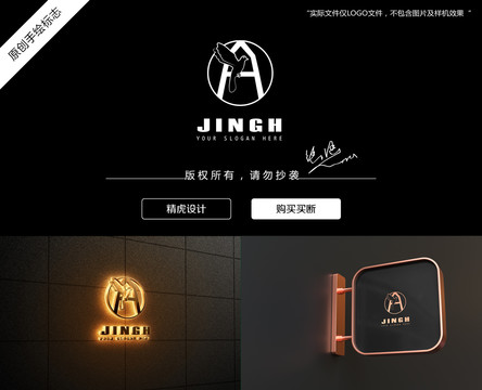 鴿子logo