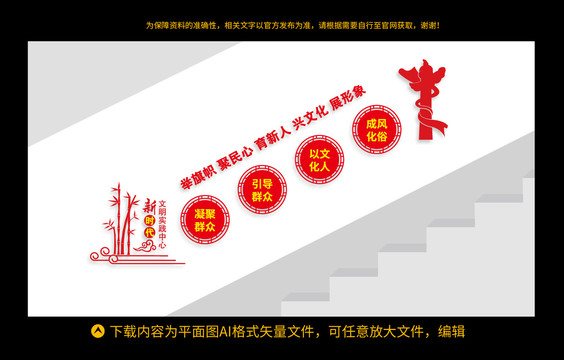 新時(shí)代文明實(shí)踐中心