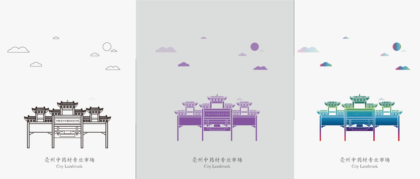 亳州中藥材專業(yè)市場