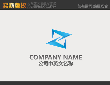 電器標(biāo)志