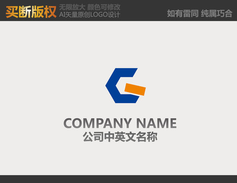 電器LOGO