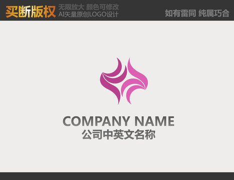 飾品LOGO