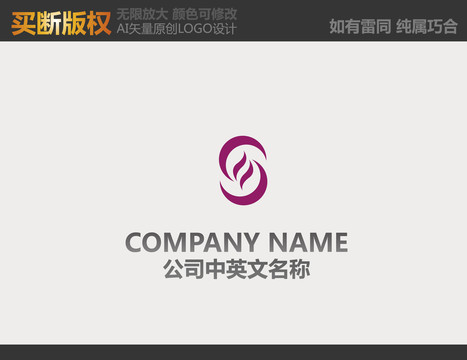 飾品LOGO