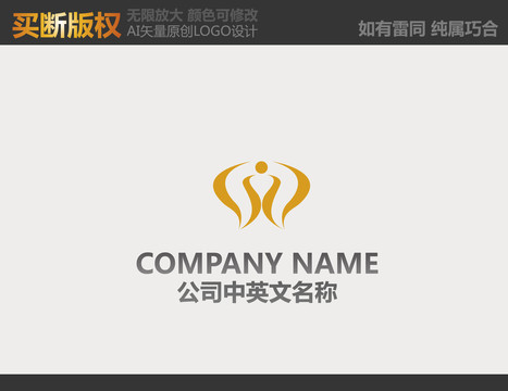 酒店標(biāo)志
