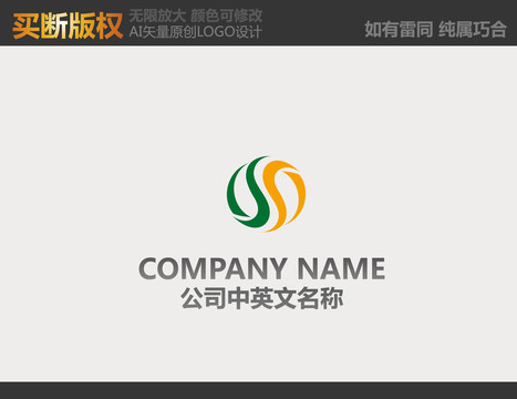 新能源LOGO