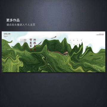 青山與白云