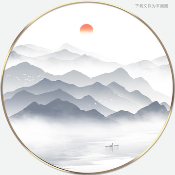 水墨畫