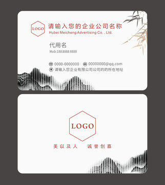 名片